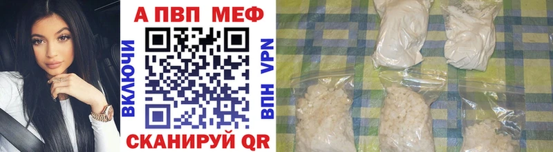 Alpha PVP мука  Тамбов 