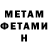 МЕФ мука Elijah Vakulenko