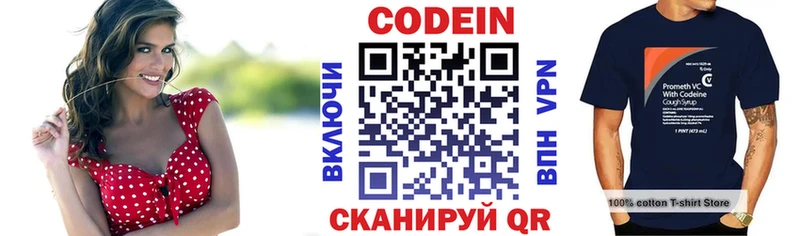 mega зеркало  Тамбов  Кодеиновый сироп Lean напиток Lean (лин) 