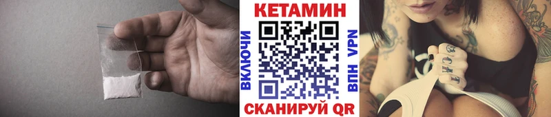 закладка  Тамбов  КЕТАМИН ketamine 