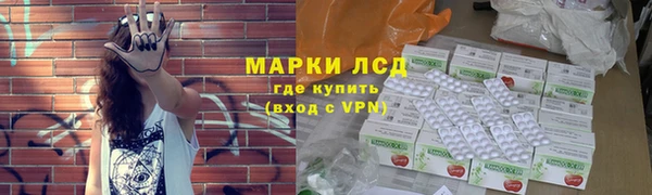 первитин Бронницы