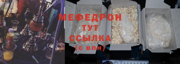тгк Бородино