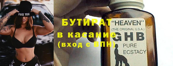 первитин Бронницы