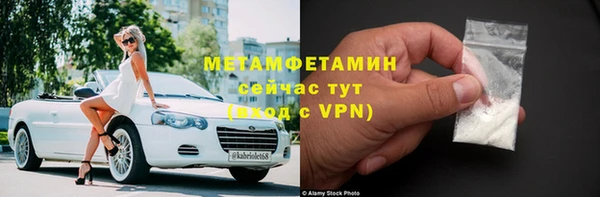 первитин Бронницы