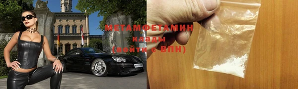 ГАЛЛЮЦИНОГЕННЫЕ ГРИБЫ Бугульма