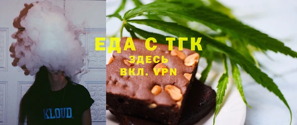 первитин Бронницы