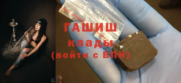 ГАЛЛЮЦИНОГЕННЫЕ ГРИБЫ Бугульма