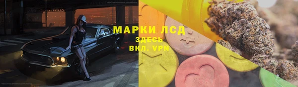 первитин Бронницы