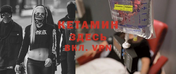 первитин Бронницы