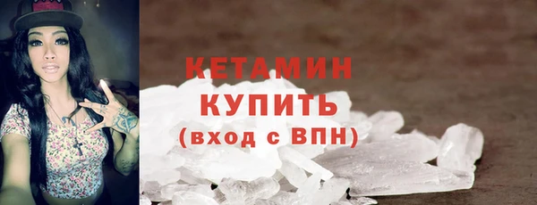 первитин Бронницы