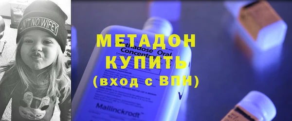 ГАЛЛЮЦИНОГЕННЫЕ ГРИБЫ Бугульма