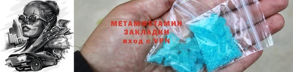 тгк Бородино