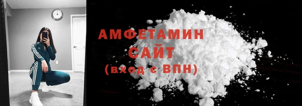 ГАЛЛЮЦИНОГЕННЫЕ ГРИБЫ Бугульма