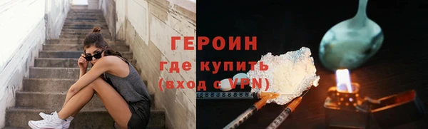 ГАЛЛЮЦИНОГЕННЫЕ ГРИБЫ Бугульма