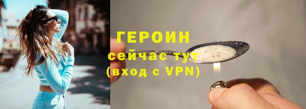 ГАЛЛЮЦИНОГЕННЫЕ ГРИБЫ Бугульма
