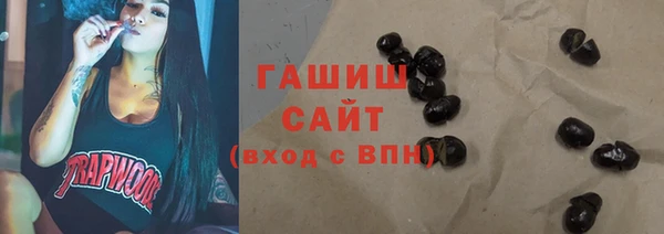 первитин Бронницы