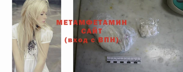ГАЛЛЮЦИНОГЕННЫЕ ГРИБЫ Бугульма