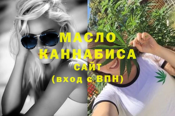 первитин Бронницы