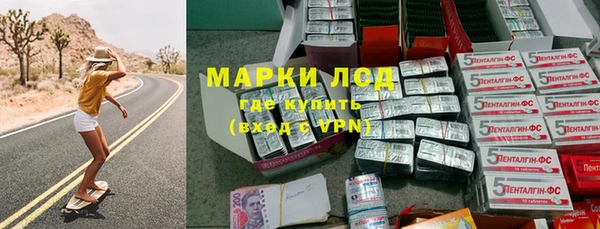 ГАЛЛЮЦИНОГЕННЫЕ ГРИБЫ Бугульма