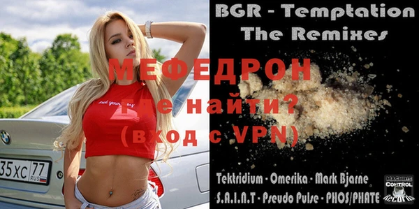 ГАЛЛЮЦИНОГЕННЫЕ ГРИБЫ Бугульма