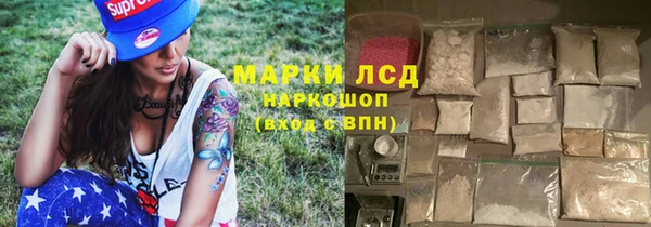 первитин Бронницы