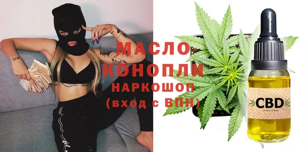 первитин Бронницы