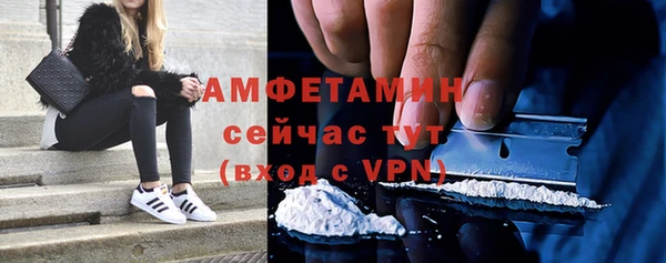 ГАЛЛЮЦИНОГЕННЫЕ ГРИБЫ Бугульма