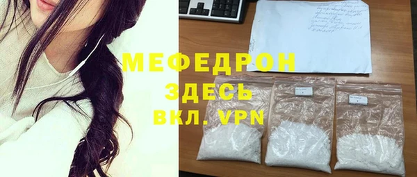 ГАЛЛЮЦИНОГЕННЫЕ ГРИБЫ Бугульма