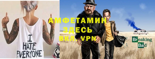 первитин Бронницы