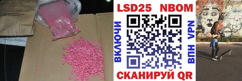 ЛСД экстази кислота  Тамбов 