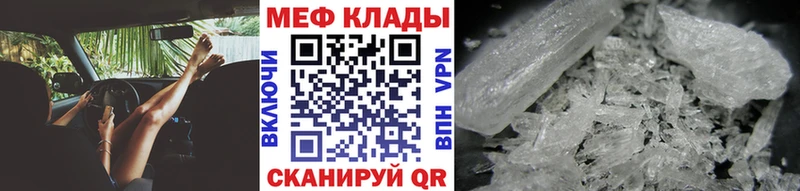 наркошоп  Тамбов  blacksprut онион  МЯУ-МЯУ mephedrone 