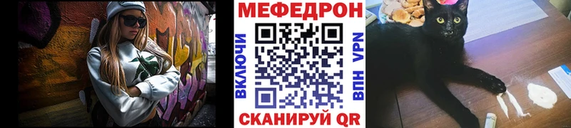 Меф мука Тамбов