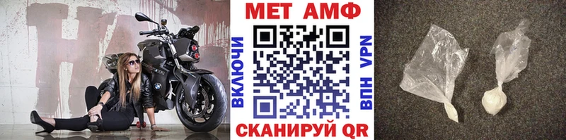 МЕТАМФЕТАМИН витя  KRAKEN ссылки  Тамбов 