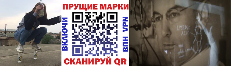Марки 25I-NBOMe 1,8мг  купить закладку  Тамбов 