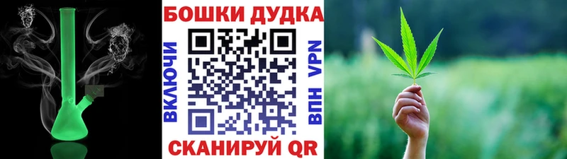 Бошки марихуана тримм  цены   даркнет телеграм  Тамбов 